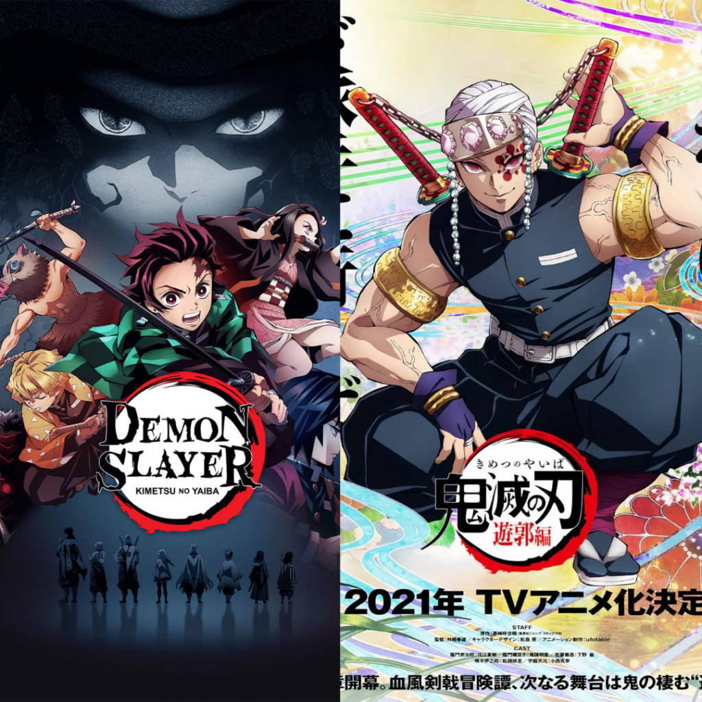 Saison 3 de Demon Slayer en France