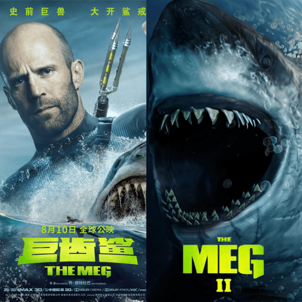 The Meg 2