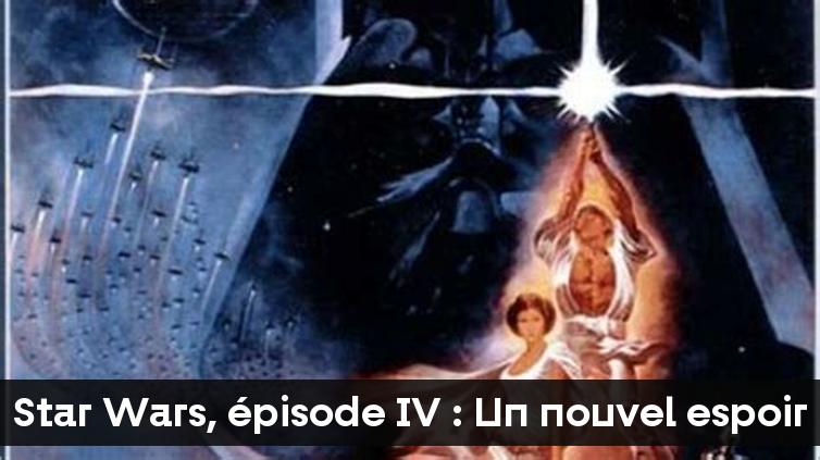 Star Wars, épisode IV : Un nouvel espoir